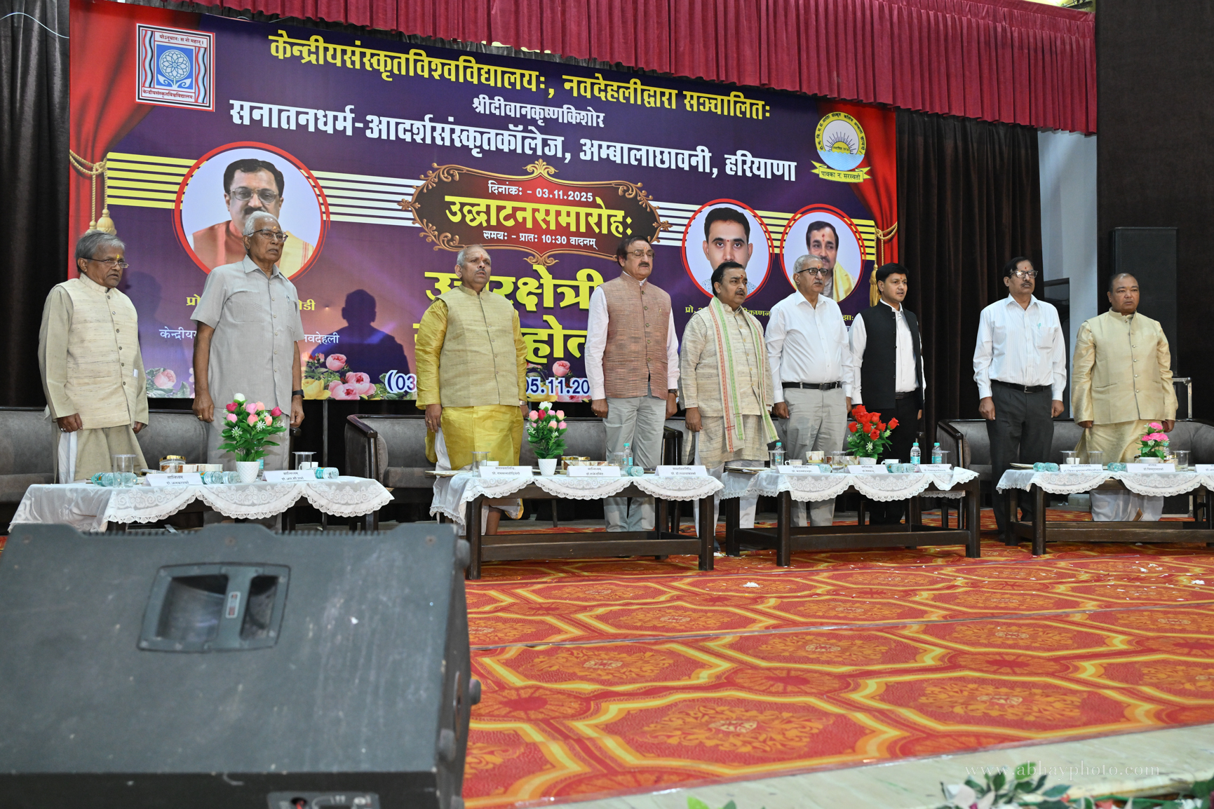 Youth Festival-2025