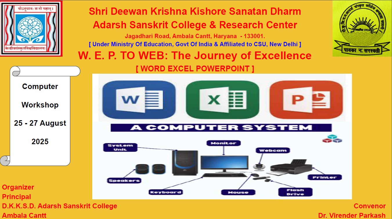 Computer Workshop 