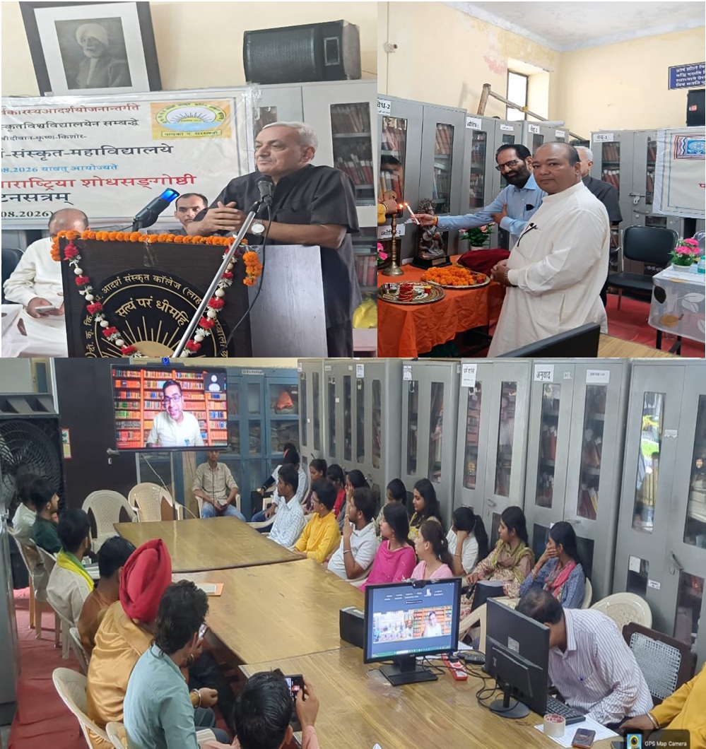 International Seminar from 17.08.2026 to 21.08.2026
